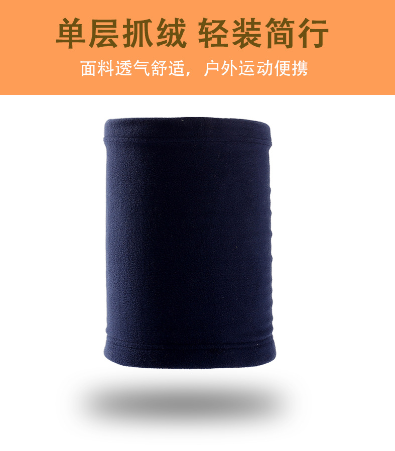 单层摇粒绒围脖_06.jpg