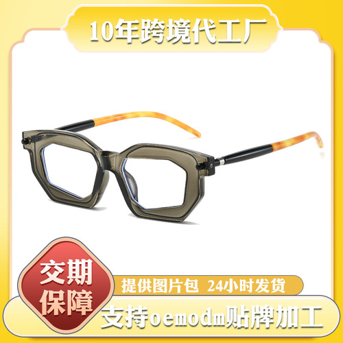  new glasses frame myopia cross-border European and American cat eye flat frame blue light retro plain makeup wholesale men and women in