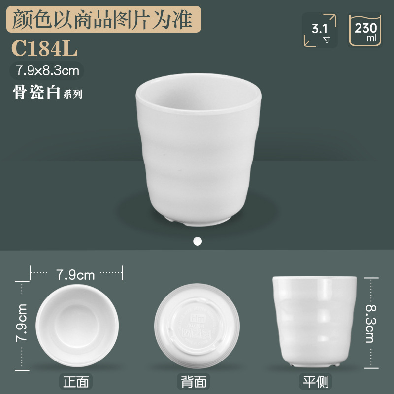 C184L