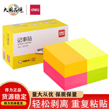 ����9084ϵ�в�ɫ��ǩֽ��ɫ�칫��������������������ɫ������