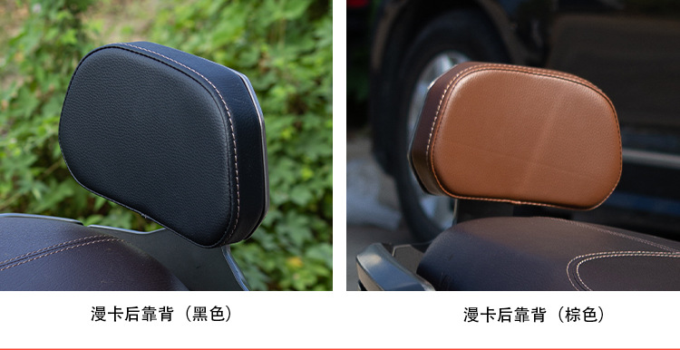 Suitable for Breston Manka 150 Special Modified Rack, Motorcycle Rear Modified Backrest, Front and Rear Backrest Accessories