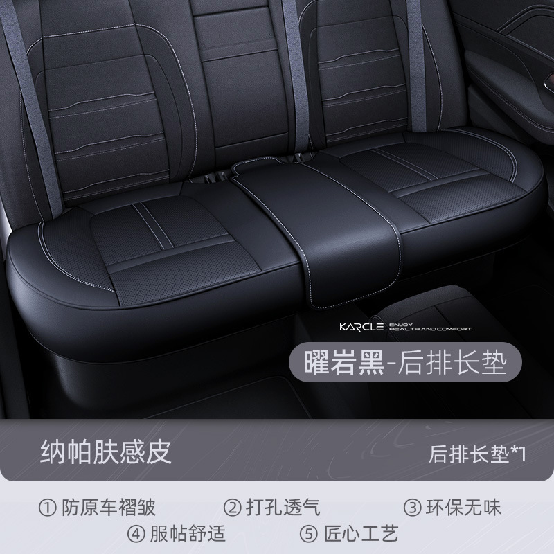 車用シートクッション オールシーズン対応 5人乗りシートクッション フロントシート 運転席シートクッション レザー製シートカバー 半包型通気性シートクッション|undefined