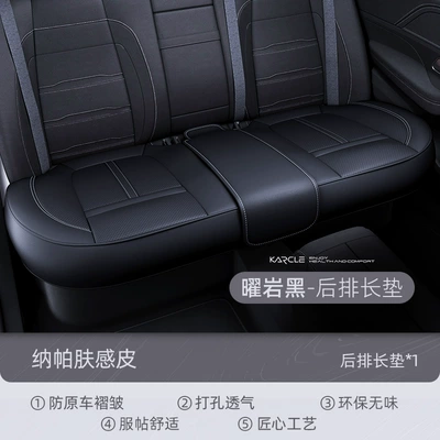 Main Driving Cushion Leather Seat: Universal seat cover - obsidian-black-rear-bench-cushion-dropshipping-support-customization