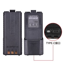 hvC늳UV-5RL늰3800mah UV5RE BL-5L TYPE-C