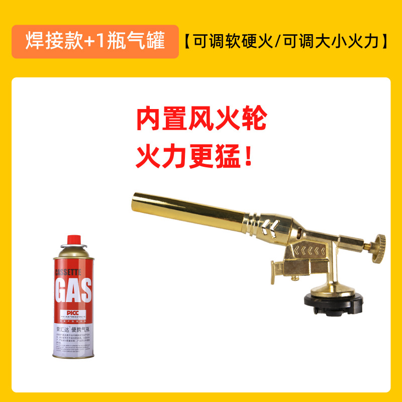 喷火枪烧猪毛神器便携焊枪式喷枪烧烤点火器家用喷火枪烘培喷枪|undefined