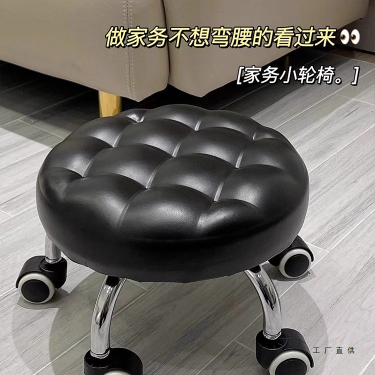 Swivel Caster Small Stool with Wheels, Rolling Small Bench, Household Low Stool Chair, Children's Toddler Roller Skating Low Stool