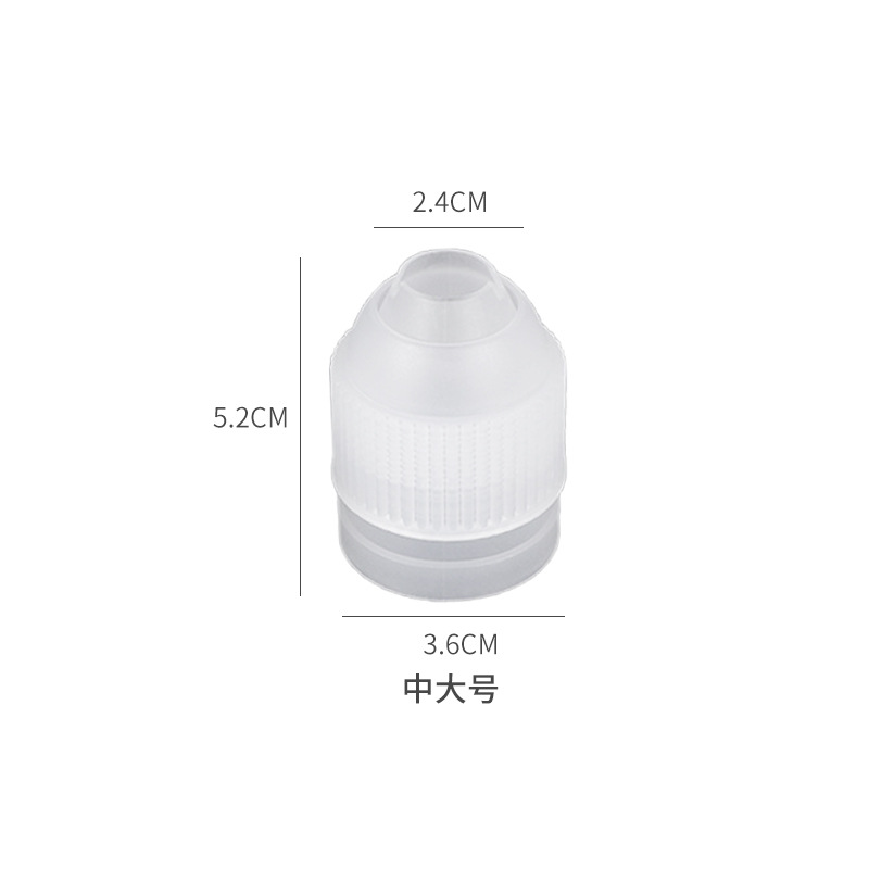 中大口径2.4cm