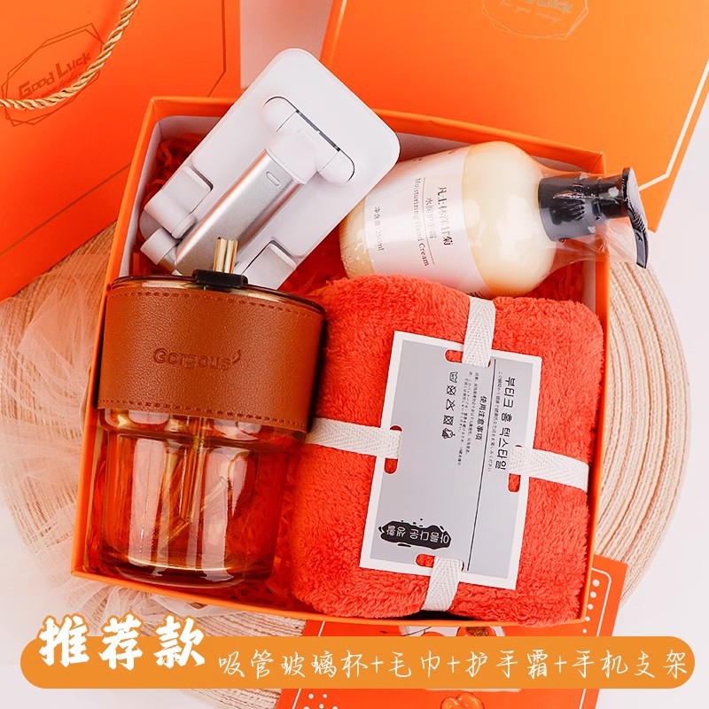오렌지 [커피색 대나무컵 + 수건 + 바세린 + 휴대폰 거치대]