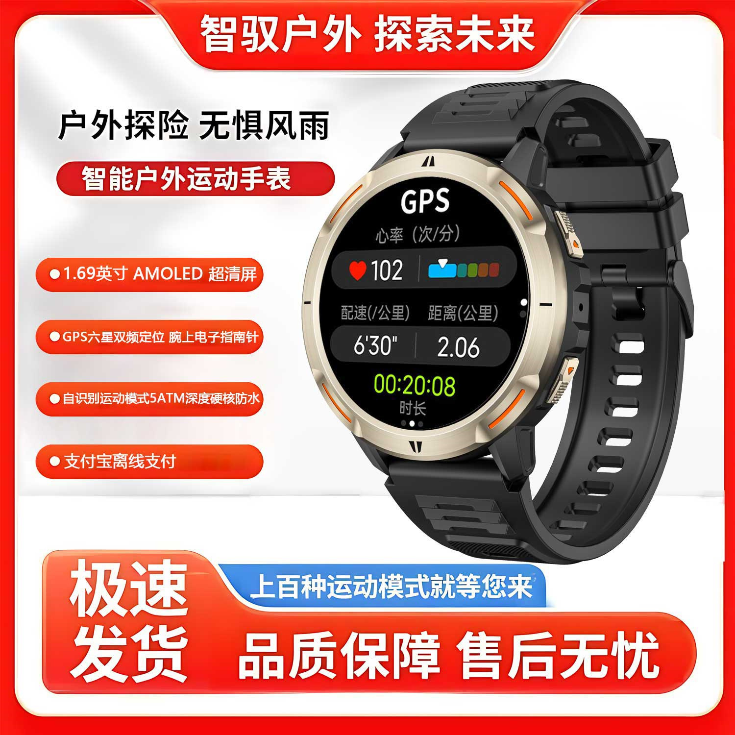 Smart Watch Male Pace Gps Sports Track Positioning Compass Height Air Pressure Bluetooth Call
