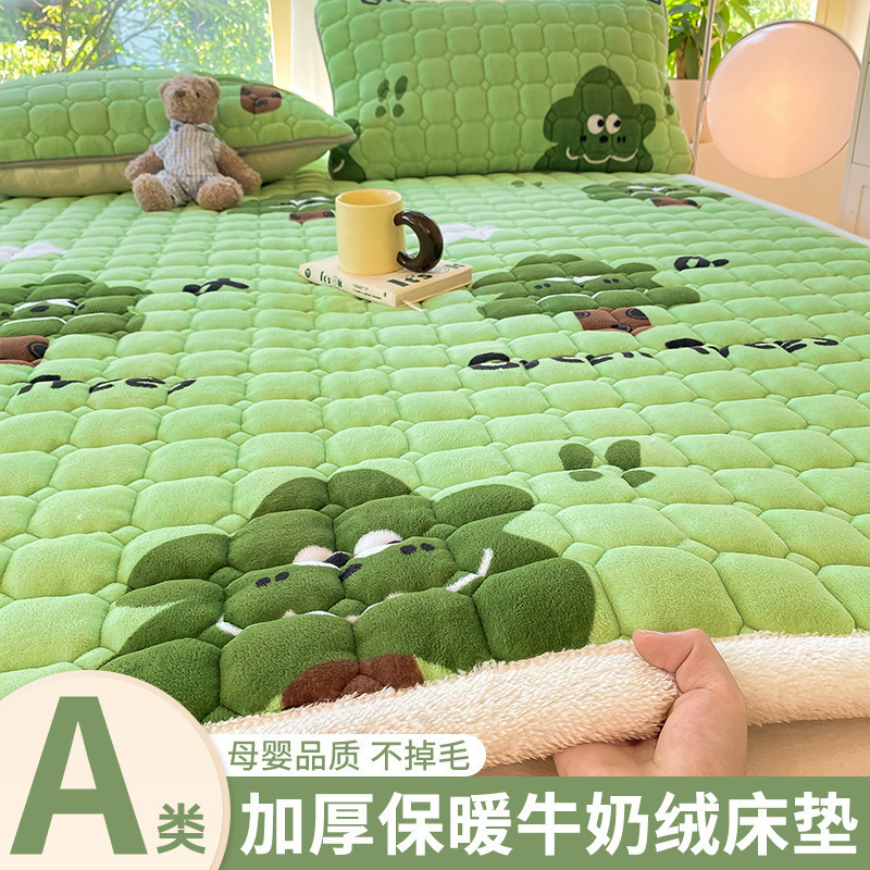 冬季牛奶绒床垫加厚保暖床单单件软垫床铺垫褥子冬天珊瑚绒榻榻米|undefined