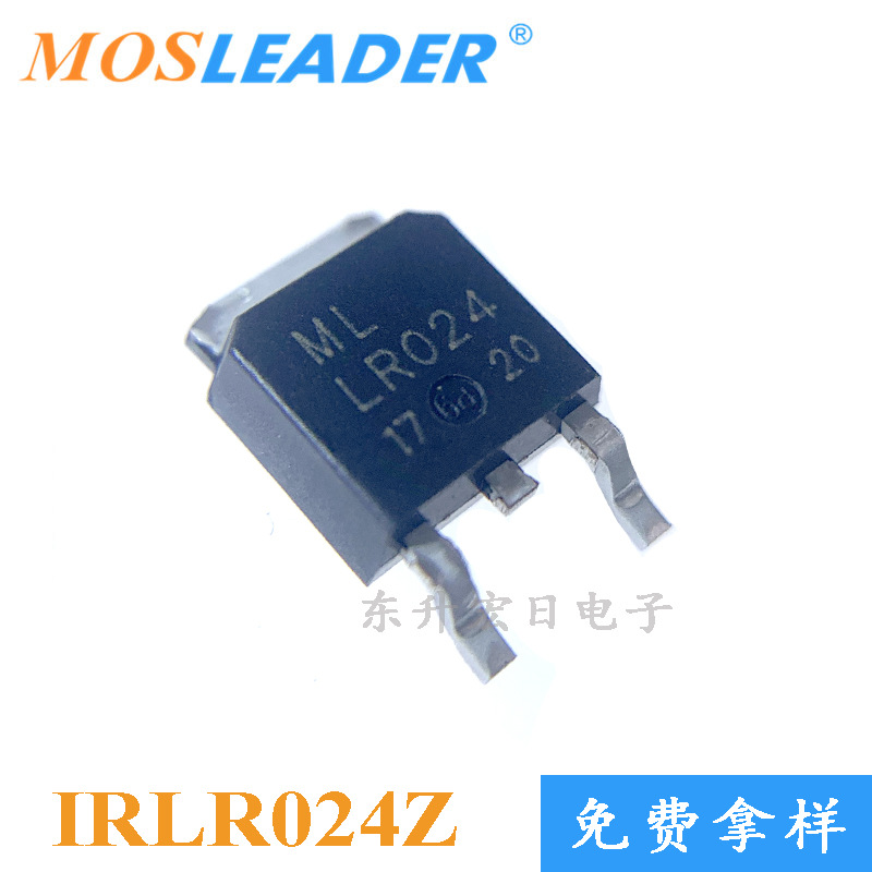 请咨询客服后下单 55V 场效应管 IRLR024ZTRPBF TO252  IRLR024Z
