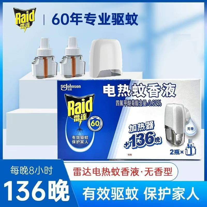 One container, two liquids/36 boxes