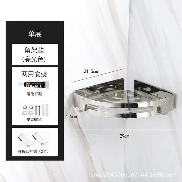 201 Bright single-layer corner shelf