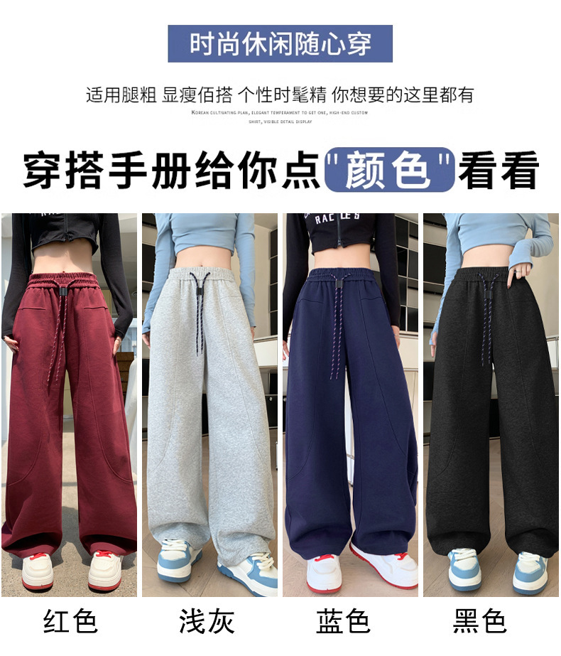 藏蓝色梧桐弯刀运动裤女秋季新款2024冬季加绒裤子休闲香蕉阔腿裤-阿里巴巴