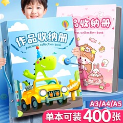 子供の絵画コレクションブック賞状収納ブック男の子と女の子幼稚園手作りアートコレクションa3絵画ブック