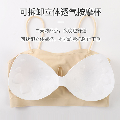 New Product Bust-Band Short Ice Silk Seamless Beauty Back Bra Straps Anti-Slip Off-the-Shoulder Bra for Breathable and Discreet Support