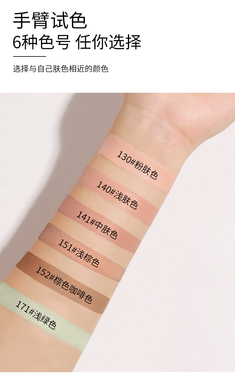 VIBELY Waterproof and non-smudging Concealer covers facial spots, acne marks, dark circles, tattoos, skin tone and foundation undefined