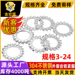 ������X�|Ȧ�ȶ��X�|Ƭľ��Ƕ�����ֹ�Ӊ|304���P䓾o�i�|Ȧ