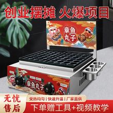 电热蛋堡机红豆饼燃气鸡蛋汉堡机煤气烤肠组合一体机摆摊摆摊商用