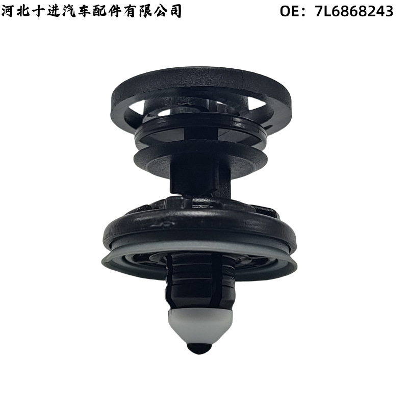 Suitable for Volkswagen Audi Door Interior Door Panel Buckle Fixed Door Panel Expansion Clip 7L6868243 Buckle