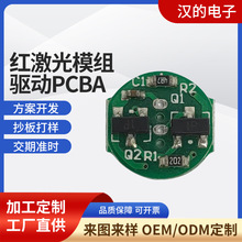 ���Ƽt����ģ�M��PCBA�·���OӋ�������NƬ�ӹ���·�����