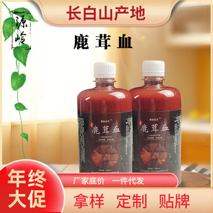 �������l���ֻ�¹���r¹��Ѫ�Ӿ�500ml/250mL���a÷��¹