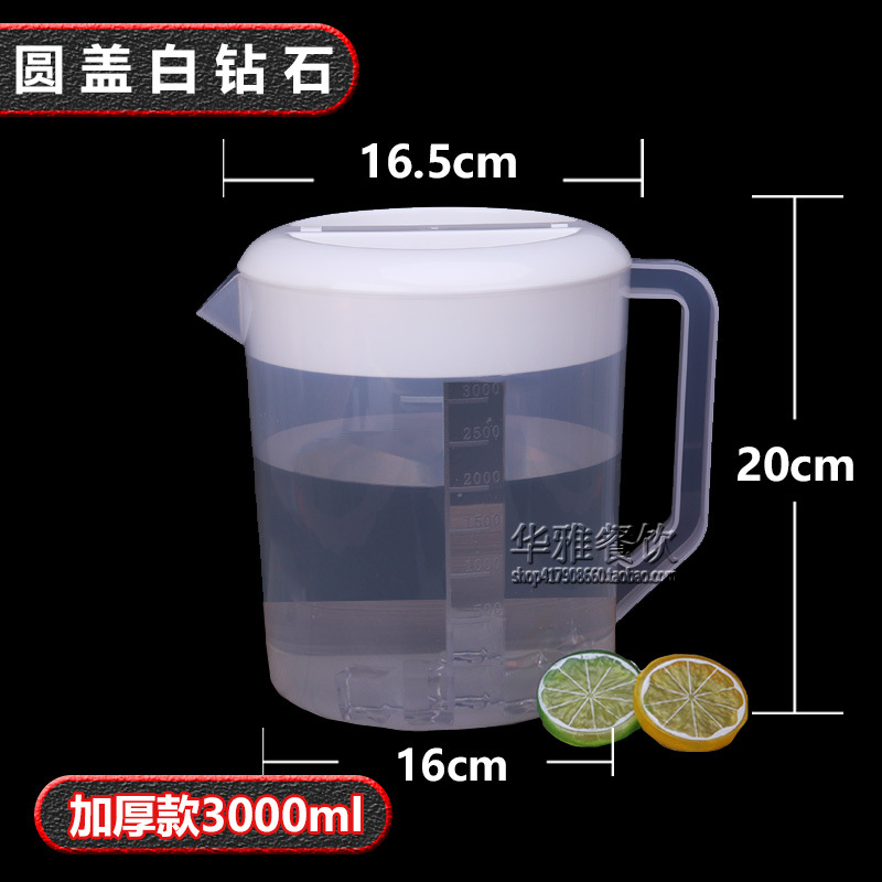 Botella de agua fría de plástico de gran capacidad resistente a altas temperaturas y resistente al calor botella de jugo doméstica con cubierta de escala tienda de té de leche burbujas frías