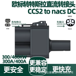 400A European Standard to Tesla Dc Charging Adapter Ccs2 to Nacs Dc Converter Adapter