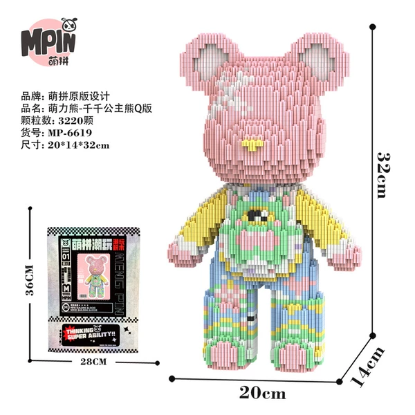M6619-OPP Qianqian Princess Medium Bear