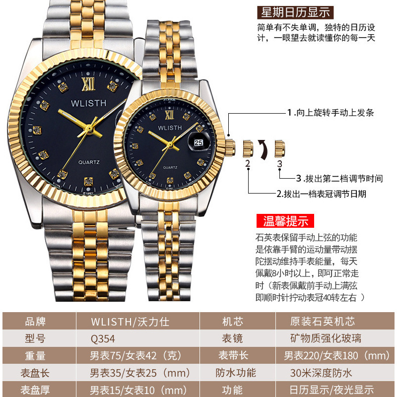 Walishi pareja reloj de mujer reloj de cuarzo impermeable reloj de moda transfronteriza Comercio exterior reloj de hombre al por mayor