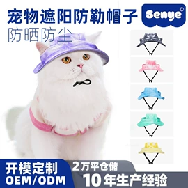 狗狗玩具;猫猫玩具;狗狗服装