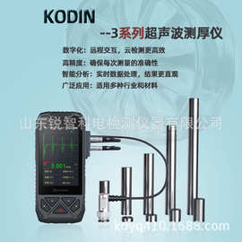 金属测厚仪可穿透10mm以内防腐层可数据传输型锅炉油罐壁厚测厚