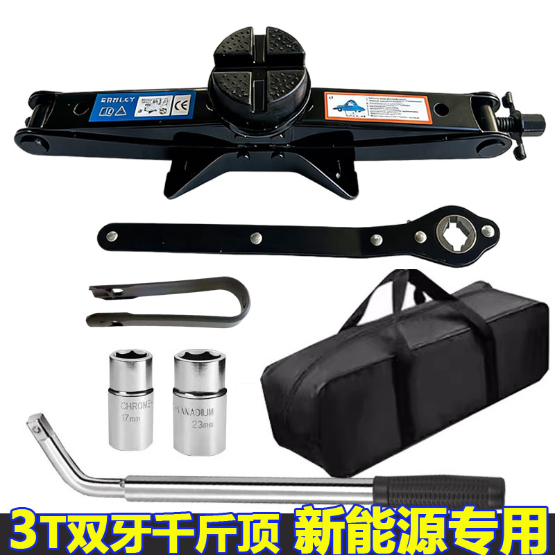 3t Dual-Tooth 0kg Top-Grade Tire Removal Wrench Tool for New Energy Vehicles