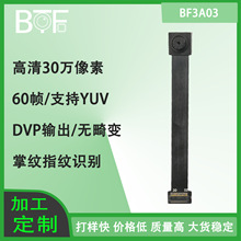 8�f����BF3901 dvp�z���^ģ�K ���S�a�����R�edvp���Քz���^ģ�M