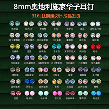 8mm�W����ʩ���A��f136⁺Ͻ��䓶��Ů�B������΁���Ǳ��W���