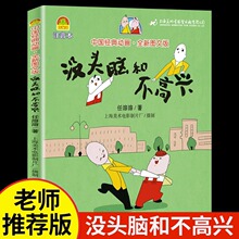 ûͷ�ԺͲ�����һ�꼶�����鼮������ע�������������鸸����ȫ��