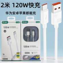 ֱͨ܇2��120W��䔵�����m�ð�׿�sҫ�O��17�A��typec�֙C��늾�