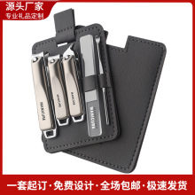 指甲刀套装定制logo指甲剪商务活动宣传实用礼品激光指甲钳工厂