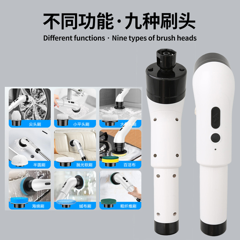 電動多機能清潔ブラシ長柄モップブラシ家庭用延長伸縮棒台所浴室トイレ清潔神器|undefined