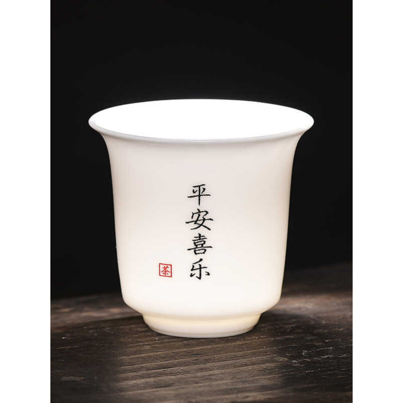 百家姓免费定 制姓氏小杯子泡茶杯羊脂玉茶杯品茗杯单杯主人杯家|undefined
