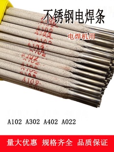 ����SUS304���P䓺��l2.5 3.2 4.0 A102늺��lA302A022����늺��C