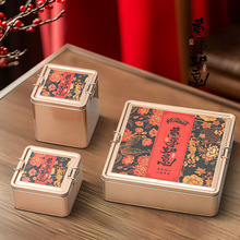 特色金属方罐铁盒茶叶存储盒红茶茶饼散茶摆泡礼盒金属罐包装盒