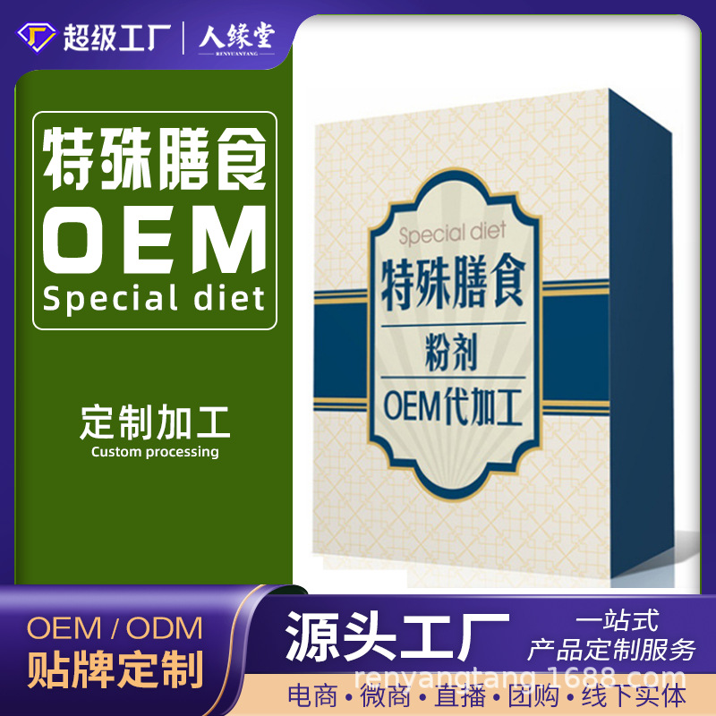 ෽Ҽӹ ˲¹޸oem˾ ˲θ̴