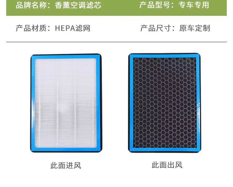 Suitable for Toyota Grevia Aromatherapy Air Conditioning Filter Activated Carbon Car N95 Anti-Haze and Formaldehyde Removal Filter