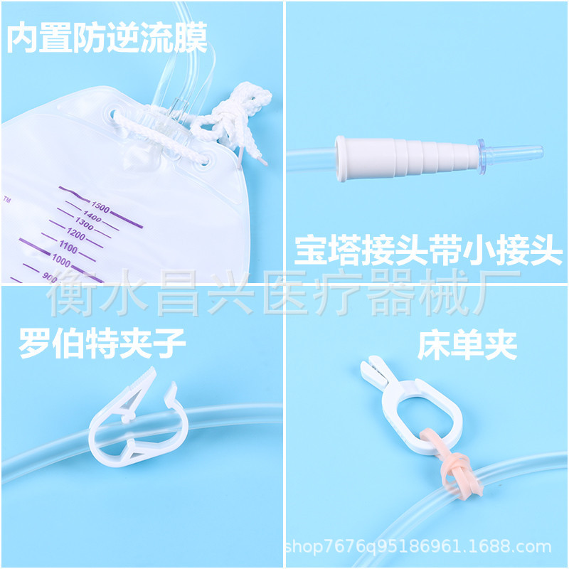 Bolsa de orina bolsa de orina de recolección bolsa de orina de 1500 ml bolsa de drenaje bolsa de orina desechable bolsa de orina de hombres y mujeres bolsa de drenaje