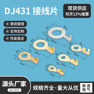 DJ431-5B 3.2 4.2 5.2 6.2 8.2 10.2 12.2�Ӿ�Ƭ ��ʽ���^�A��