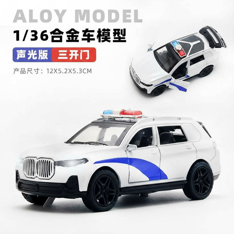 1/36スケール合金製オフロード車モデル、子供用スポーツカーおもちゃ、男の子向けミニカー模型、ケーキデコレーション卸売