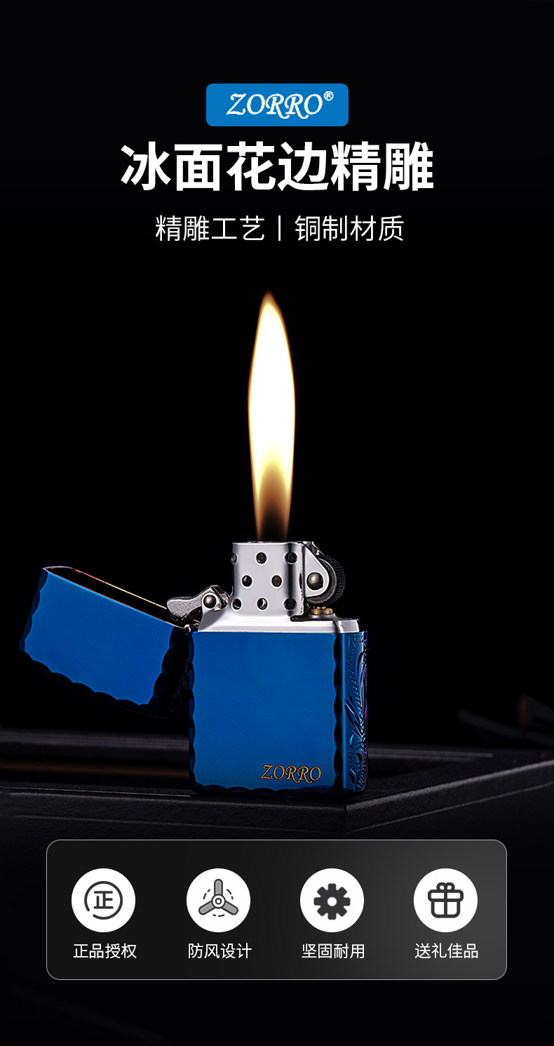 Z8265精雕--详情_01