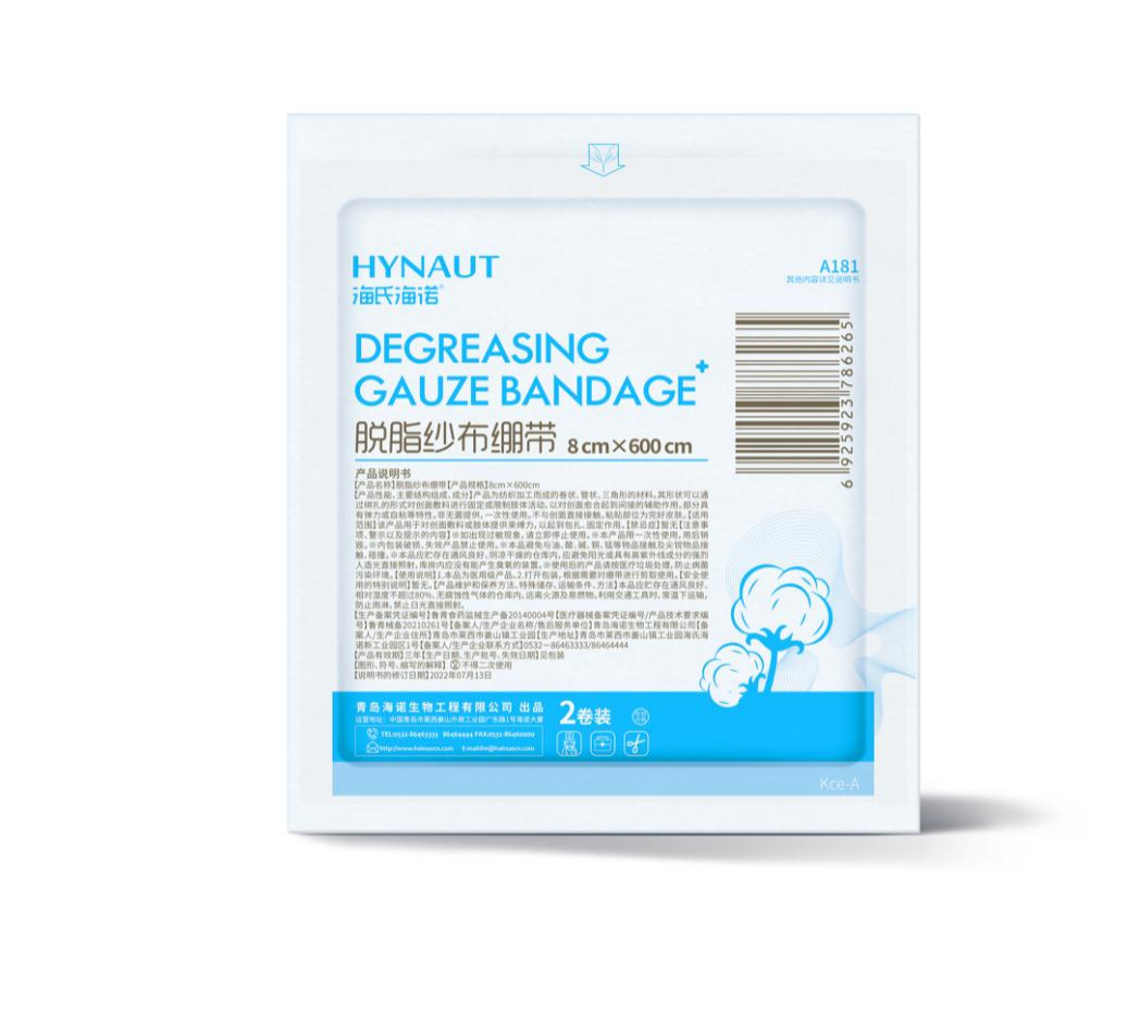 Haishi Hainuo A181 탈지 거즈 붕대 8cm*600cm2 롤/가방 - 1봉