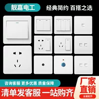 Type 86 dark installation switch socket panel installation project wall switch, open single -control dual -control five -hole power socket